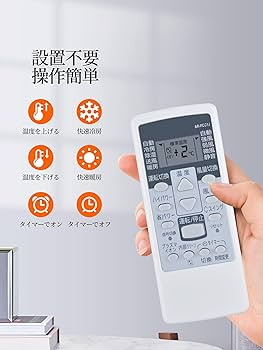Amazon.co.jp: AHTHA AR-RCC1J エアコンリモコン for Fujitsu